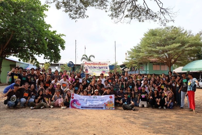 สนับสนุนเยาวชนรักษ์โลก โครงการอนุรักษ์พิทักษ์สิ่งแวดล้อม