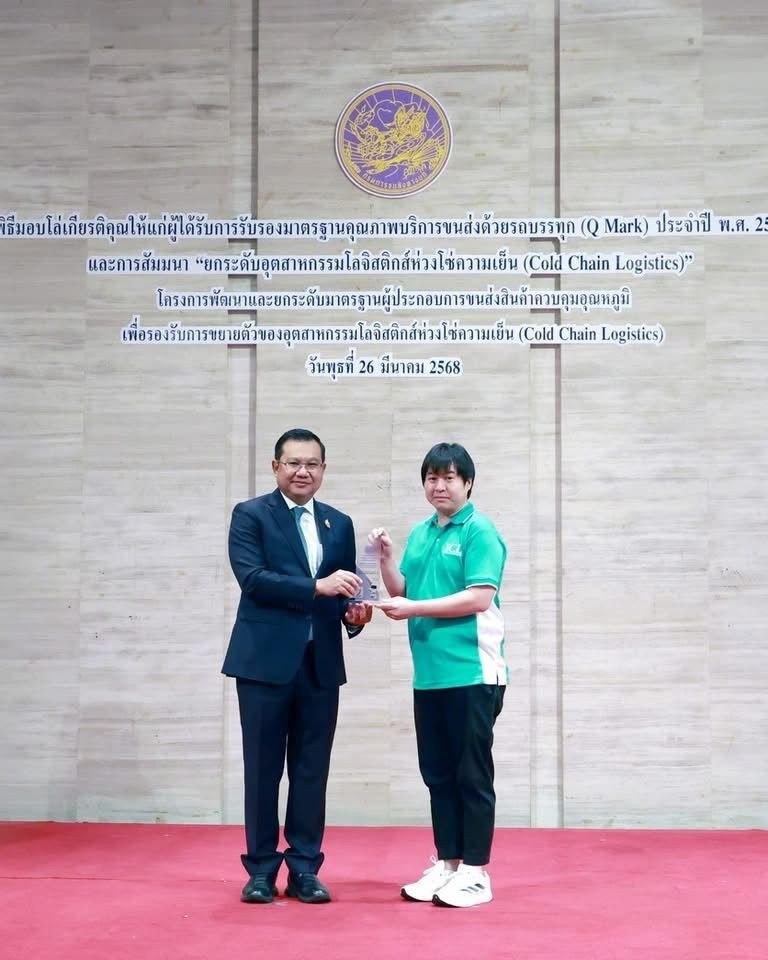 Inter Connections Logistics Awarded the Q Mark Service Standard