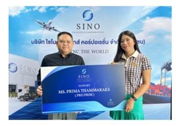 สนับสนุน "โปรพริม" สู่เวที LPGA Tour