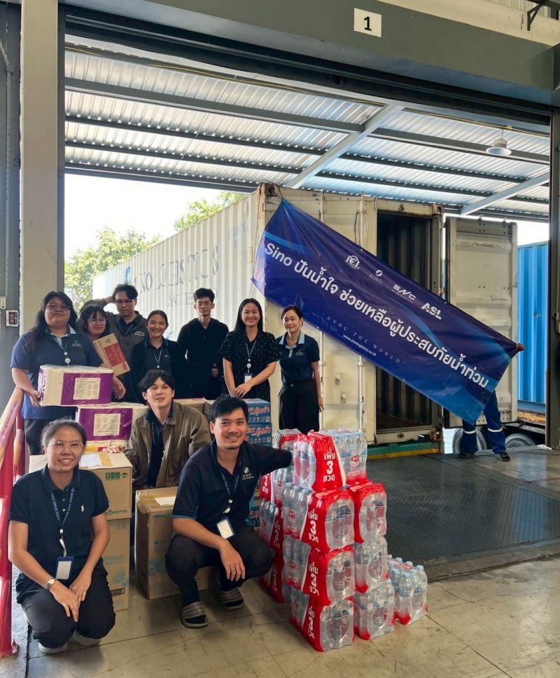 SINO และบริษัทในเครือ ร่วมใจขนส่งสินค้าจำเป็นช่วยผู้ประสบภัยภาคใต้